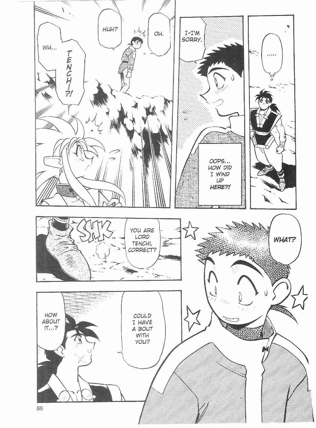 Page 18 Chapter 54 Tenchi Muyo! Ryo-Ohki
