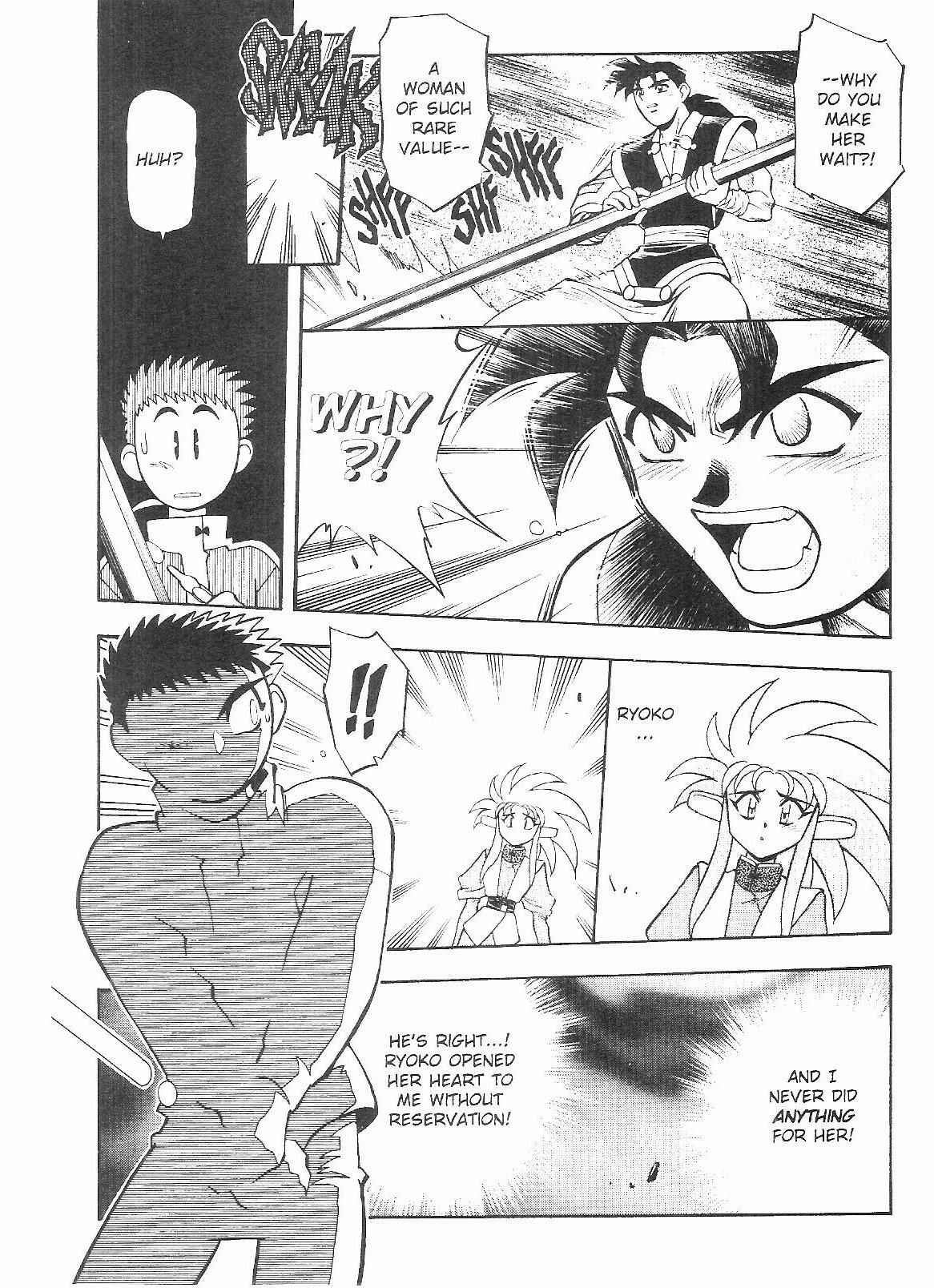 Page 22 Chapter 54 Tenchi Muyo! Ryo-Ohki
