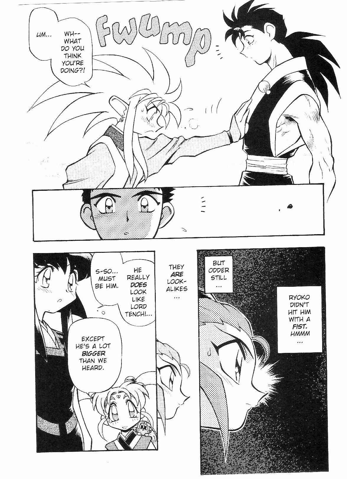 Page 3 Chapter 54 Tenchi Muyo! Ryo-Ohki