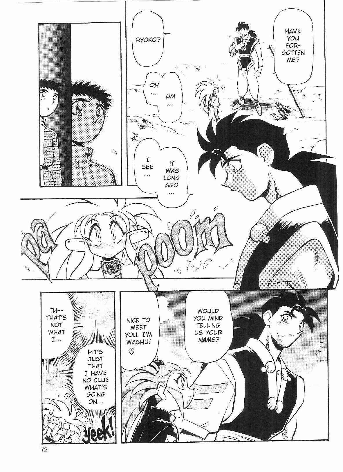 Page 4 Chapter 54 Tenchi Muyo! Ryo-Ohki