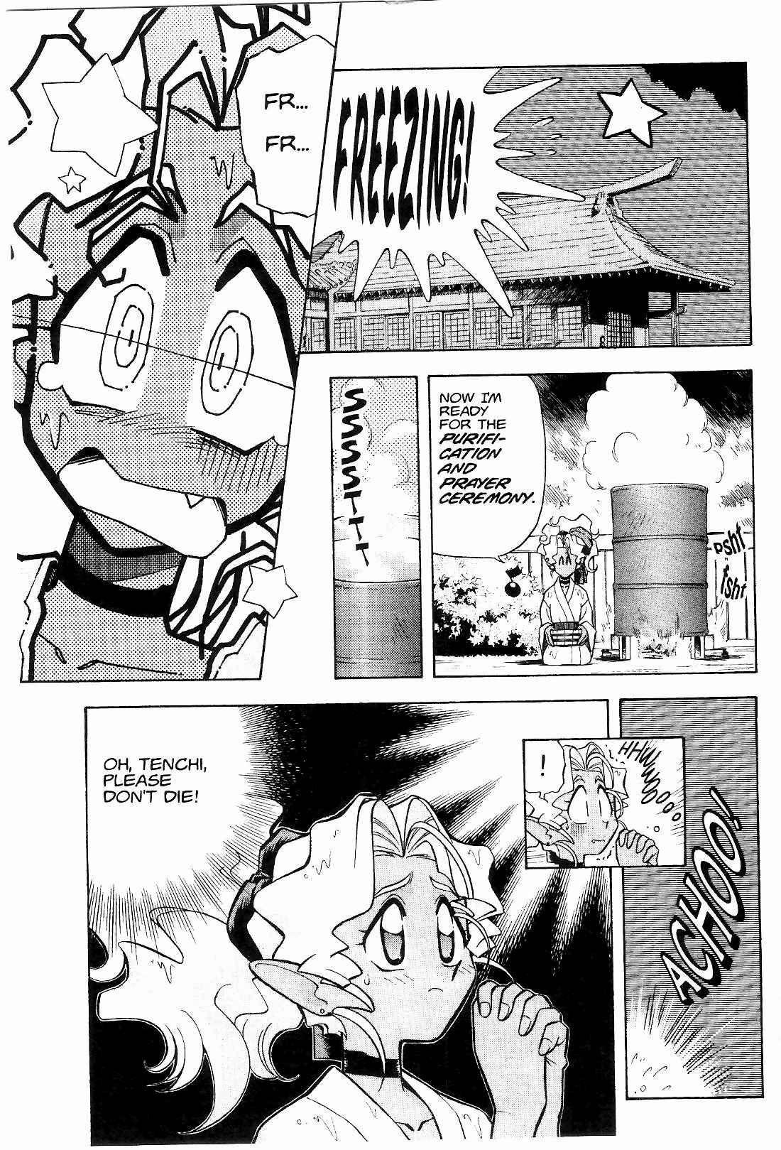 Page 18 Chapter 13 Tenchi Muyo! Ryo-Ohki