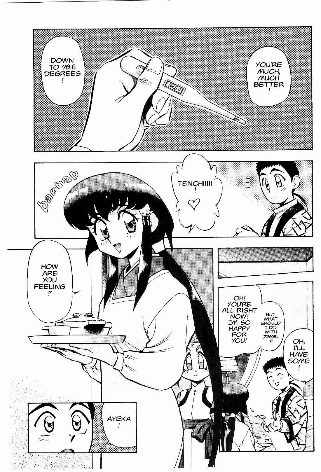 Page 22 Chapter 13 Tenchi Muyo! Ryo-Ohki