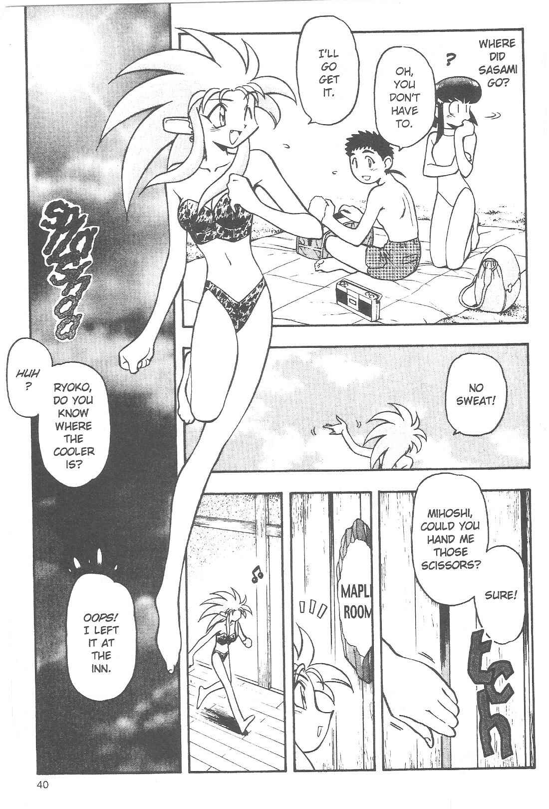 Page 12 Chapter 59 Tenchi Muyo! Ryo-Ohki