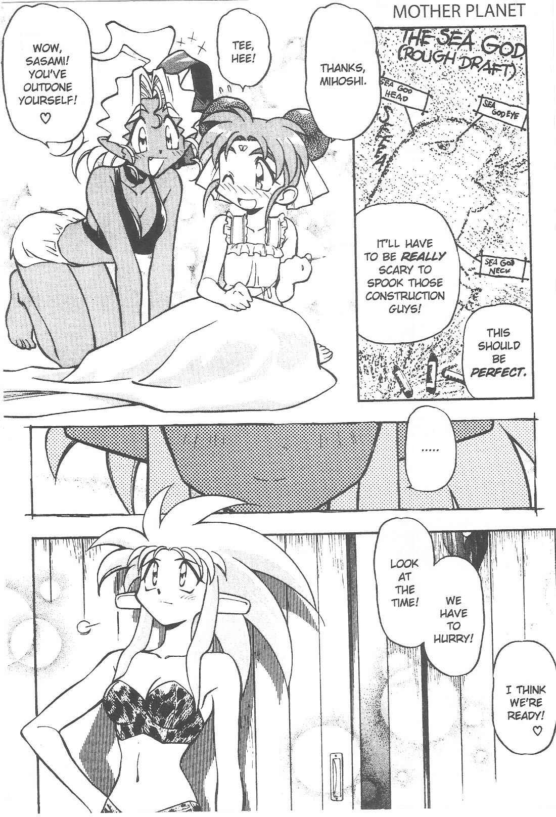 Page 13 Chapter 59 Tenchi Muyo! Ryo-Ohki