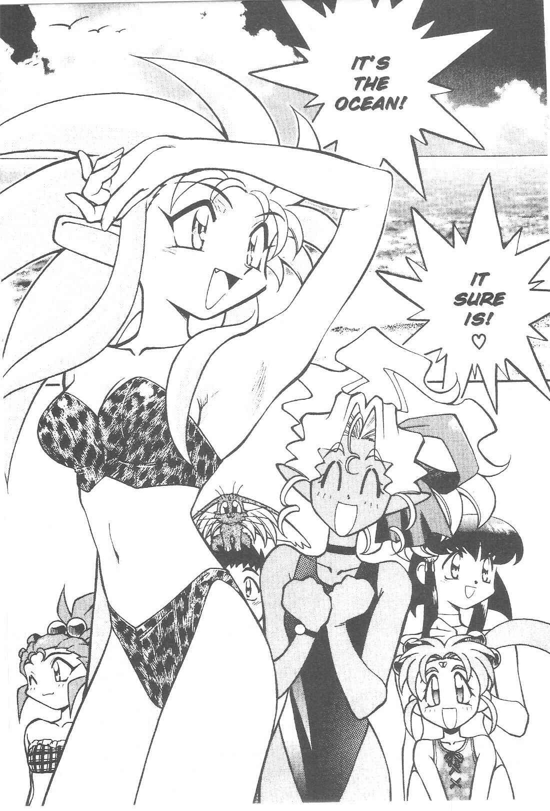 Page 2 Chapter 59 Tenchi Muyo! Ryo-Ohki