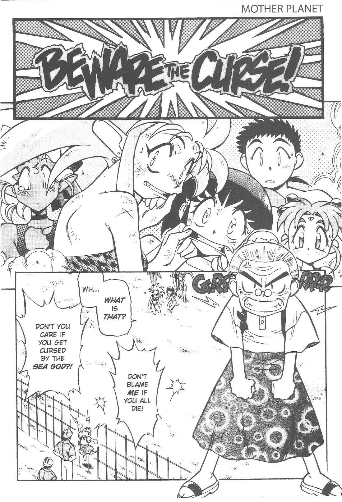 Page 5 Chapter 59 Tenchi Muyo! Ryo-Ohki