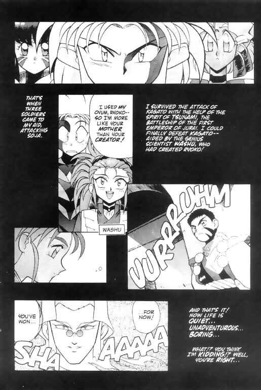 Page 14 Chapter 0 Tenchi Muyo! Ryo-Ohki
