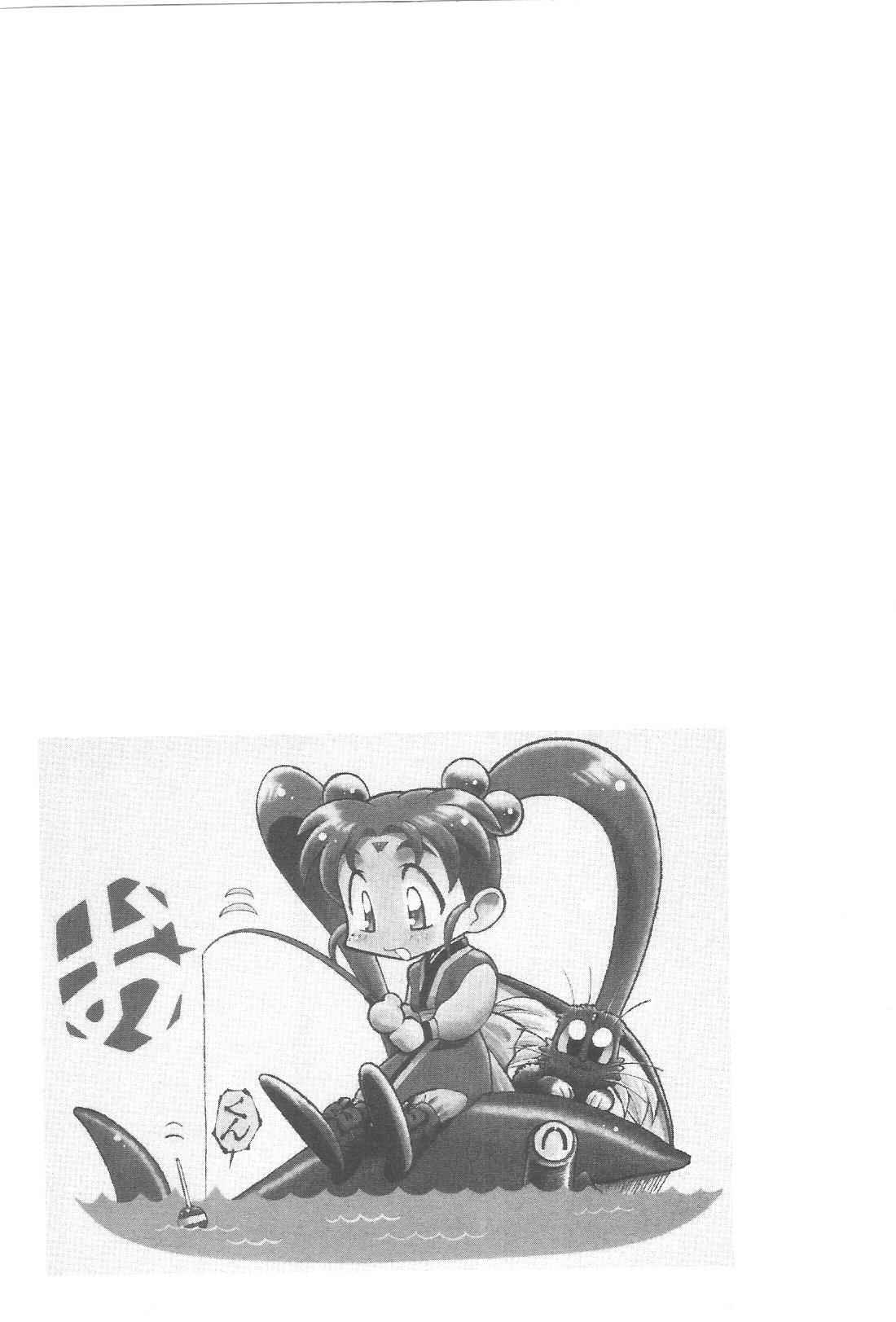Page 4 Chapter 65 Tenchi Muyo! Ryo-Ohki