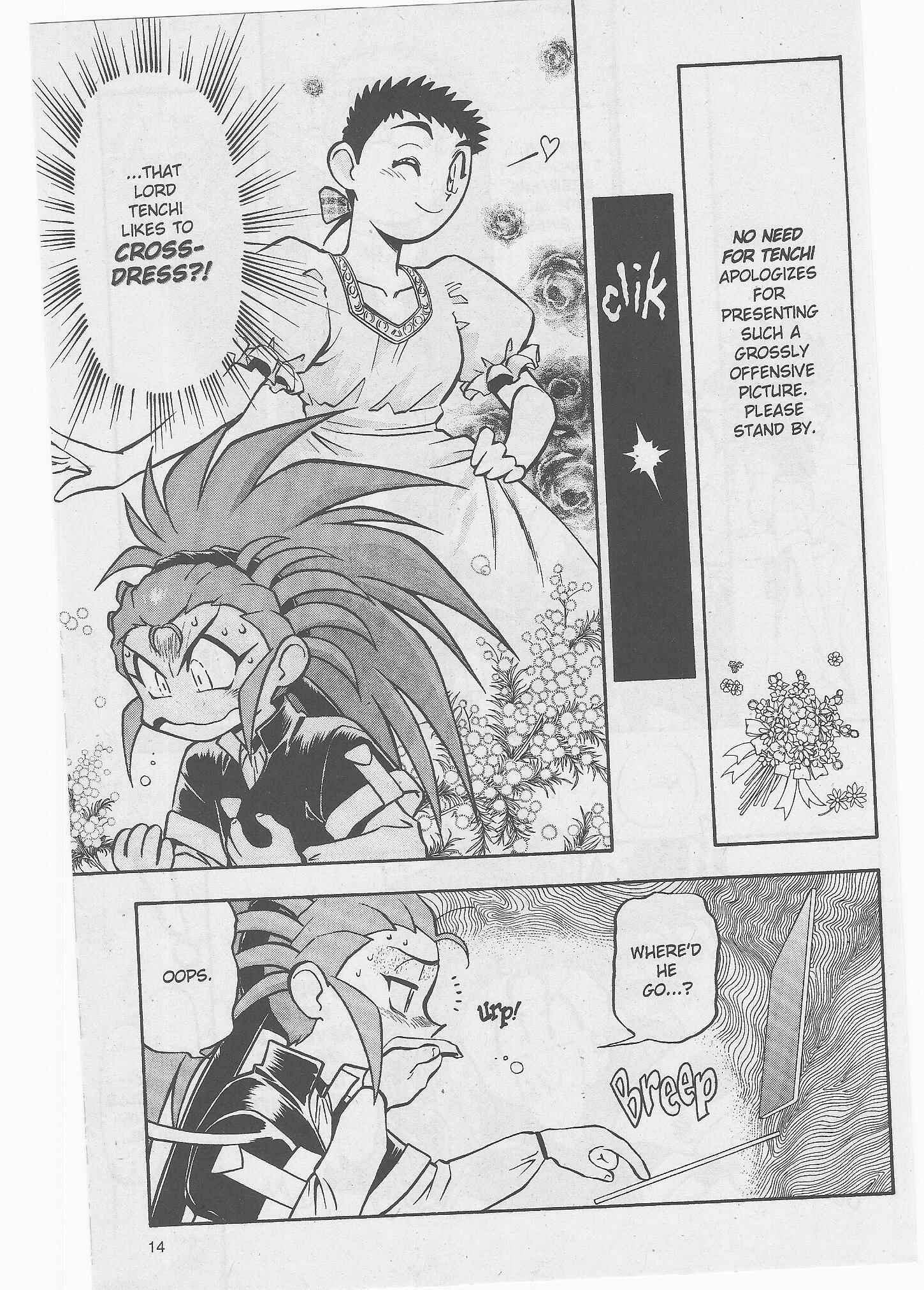 Page 16 Chapter 45 Tenchi Muyo! Ryo-Ohki