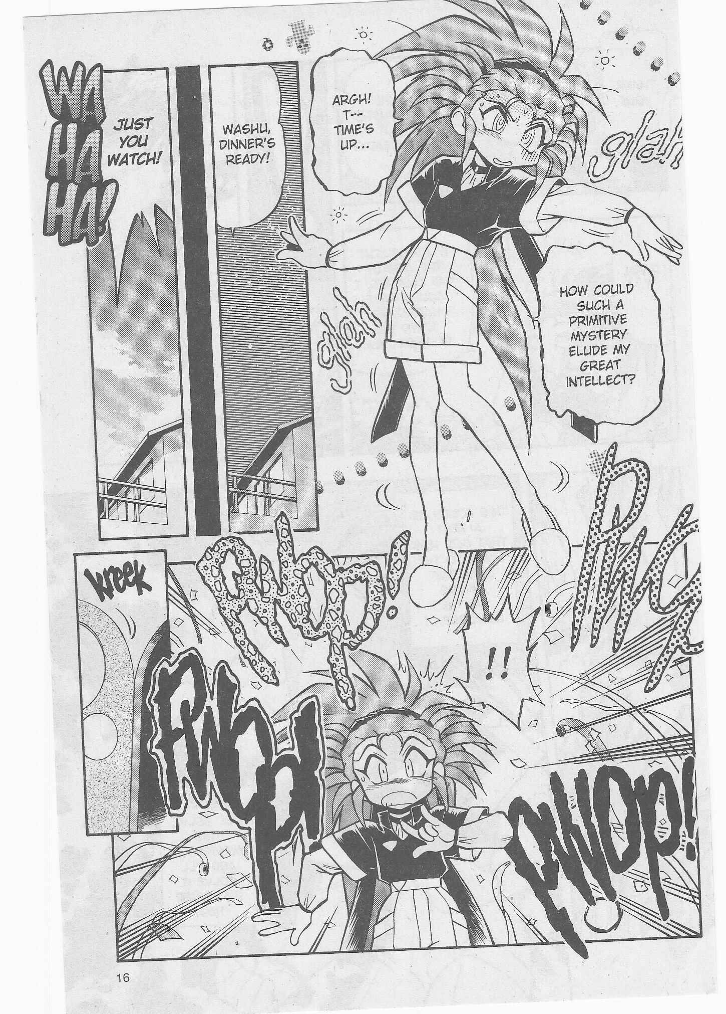 Page 18 Chapter 45 Tenchi Muyo! Ryo-Ohki