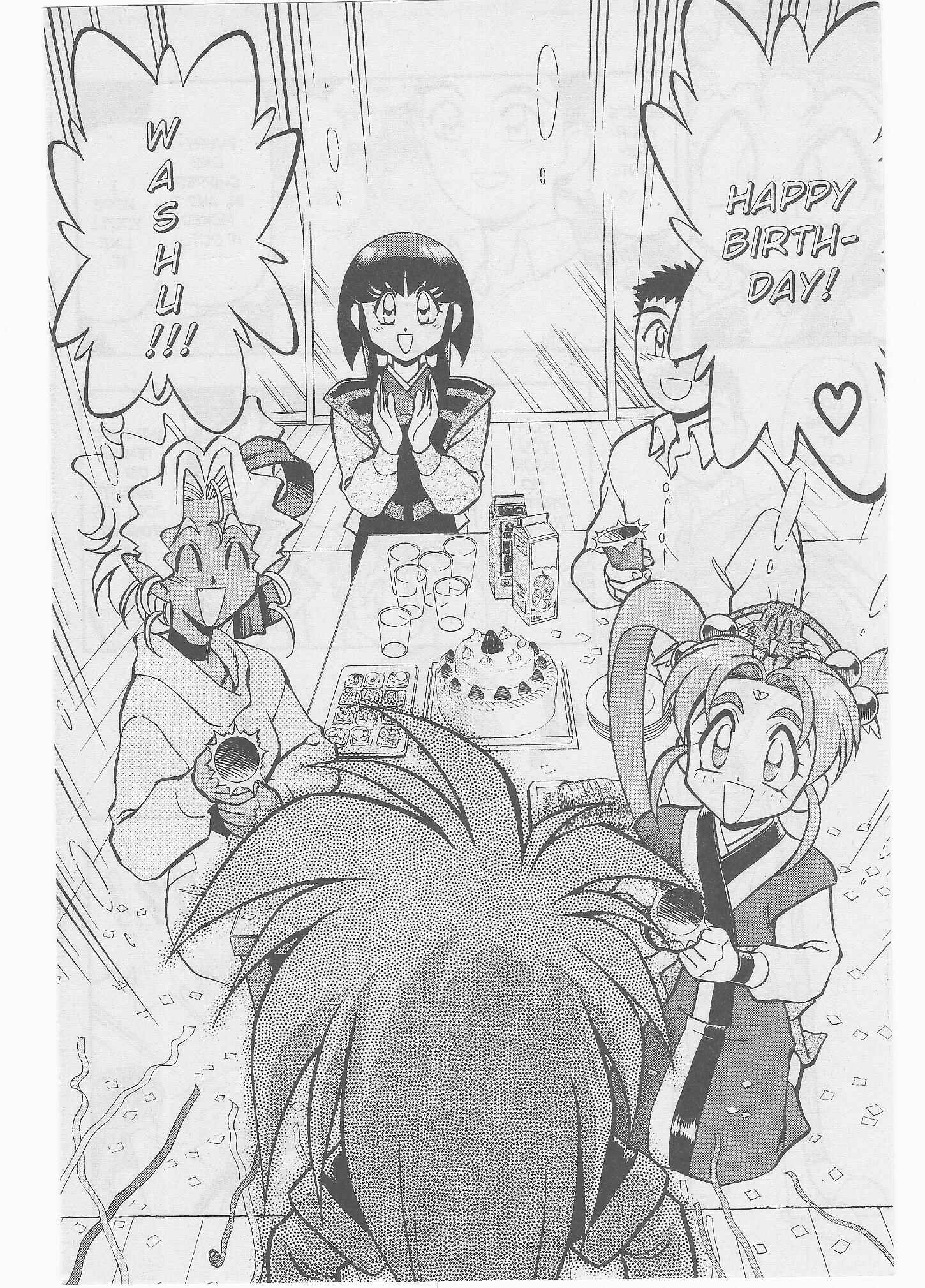 Page 19 Chapter 45 Tenchi Muyo! Ryo-Ohki