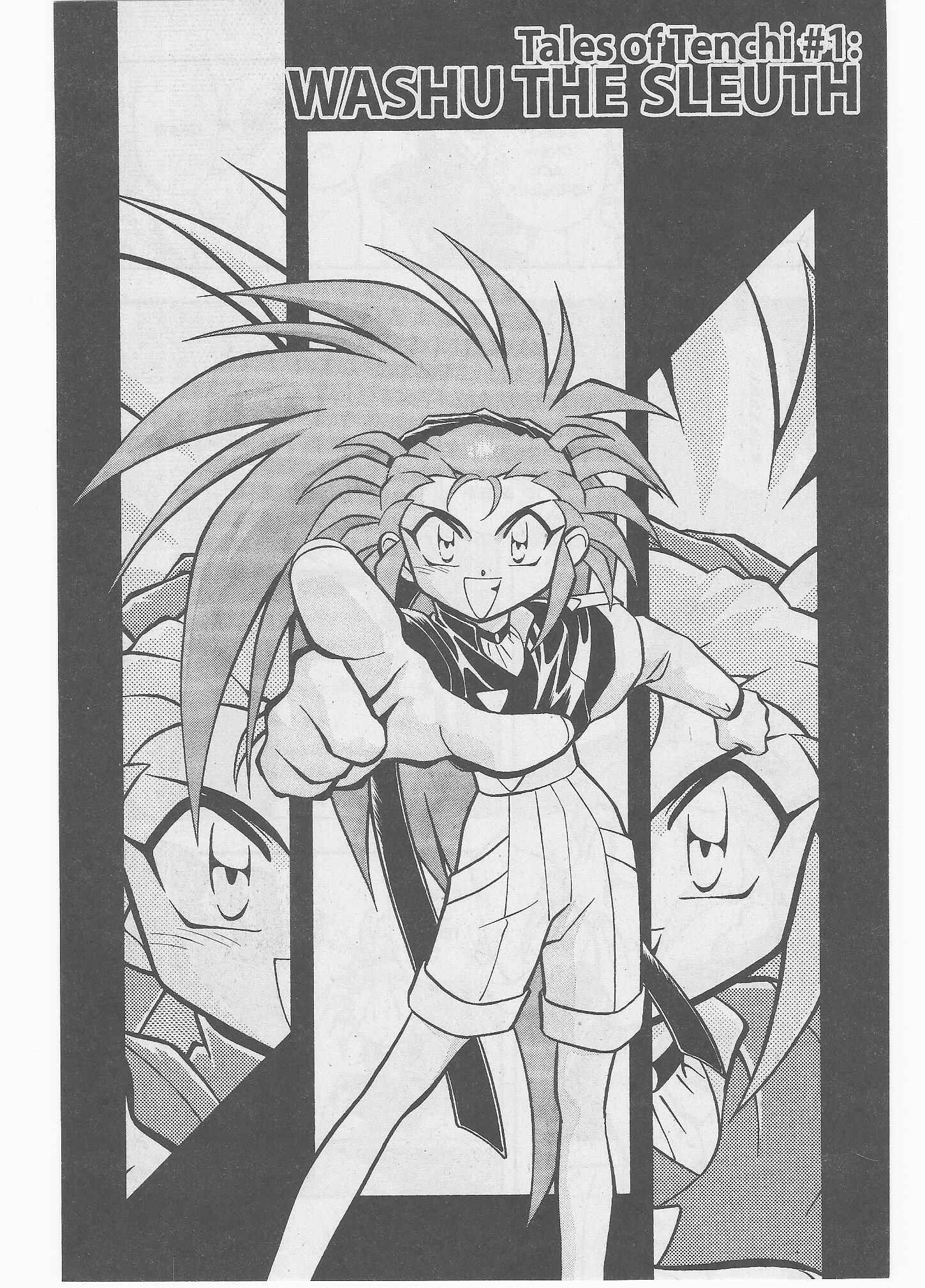 Page 3 Chapter 45 Tenchi Muyo! Ryo-Ohki