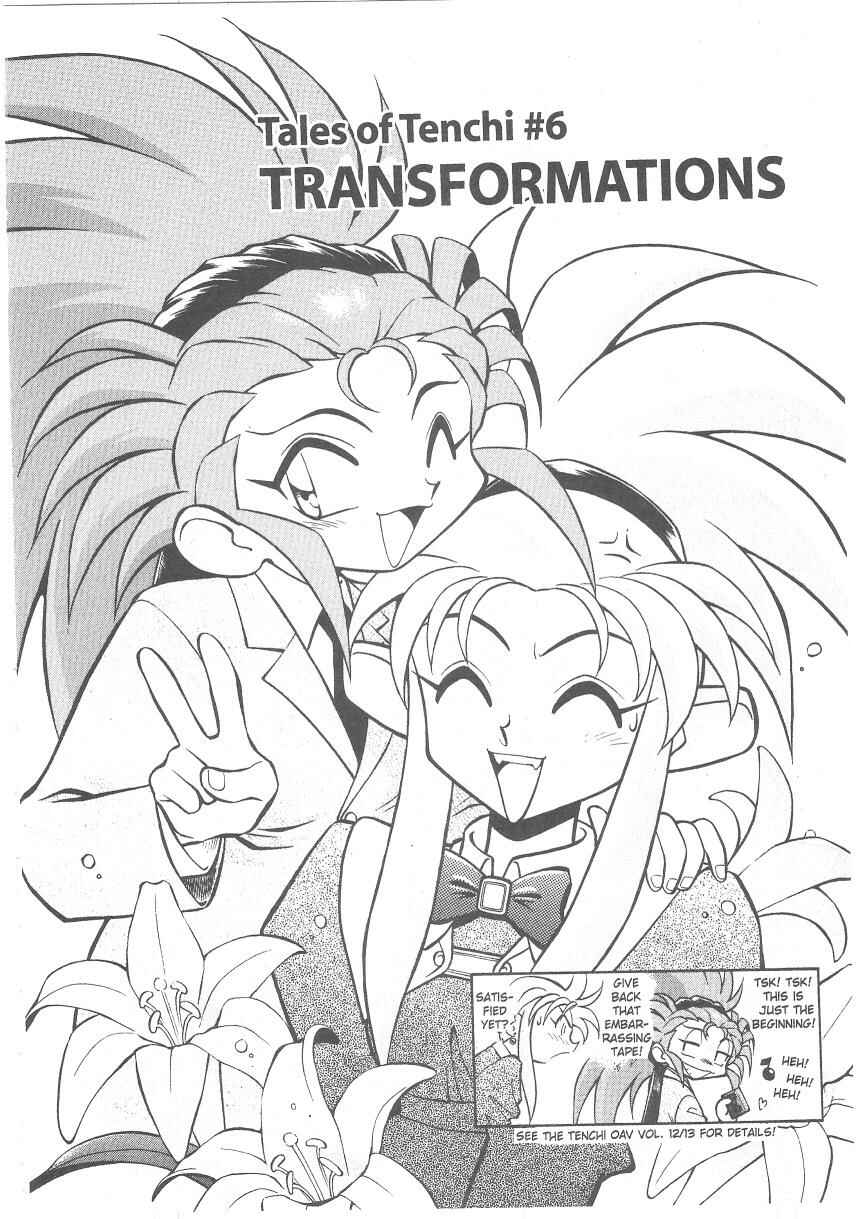 Page 1 Chapter 26 Tenchi Muyo! Ryo-Ohki