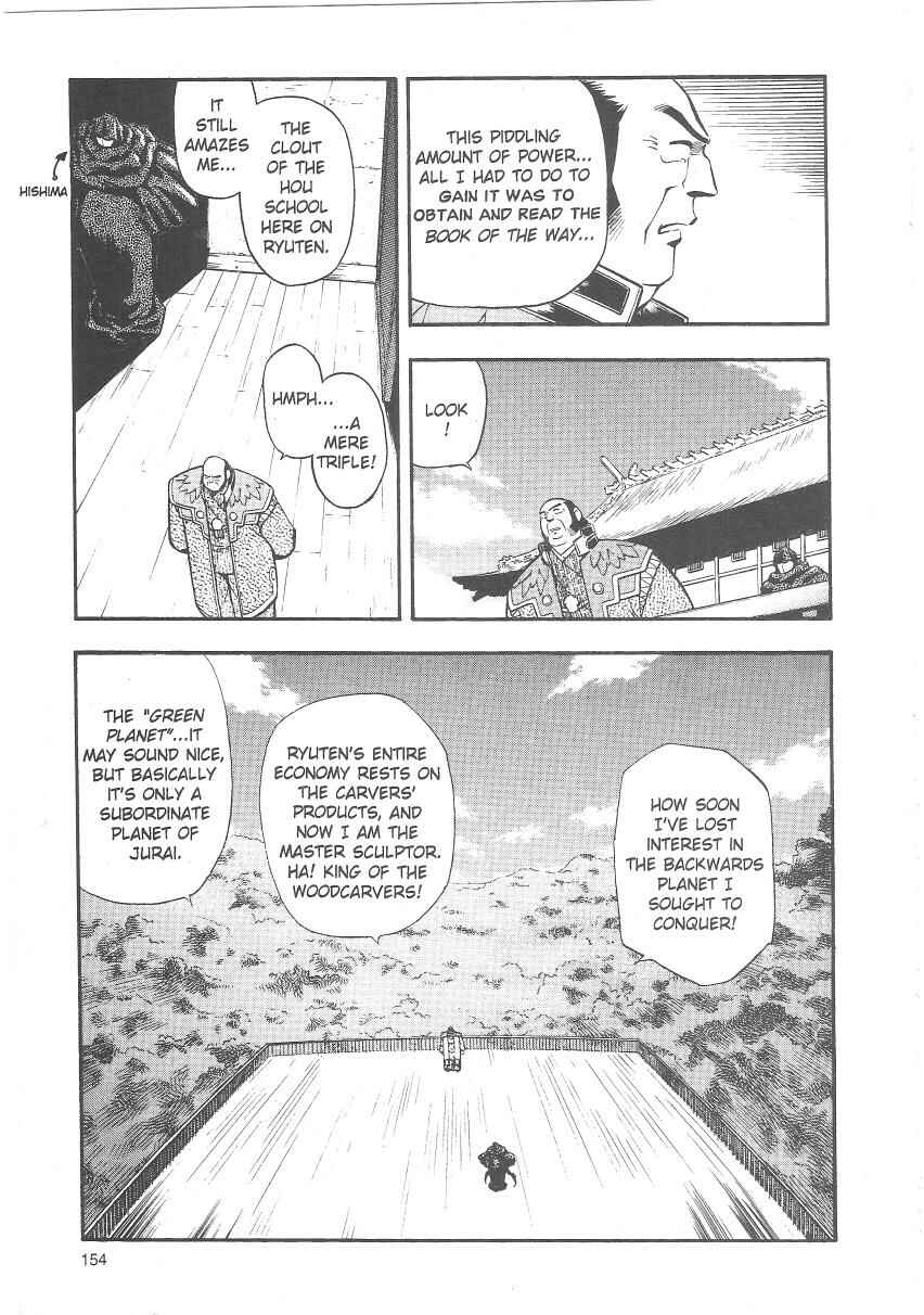 Page 10 Chapter 26 Tenchi Muyo! Ryo-Ohki