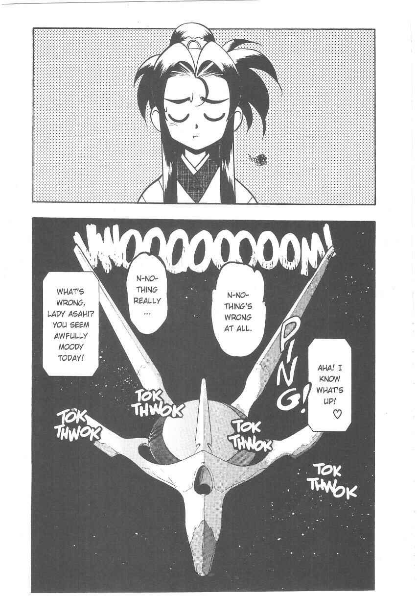 Page 2 Chapter 26 Tenchi Muyo! Ryo-Ohki
