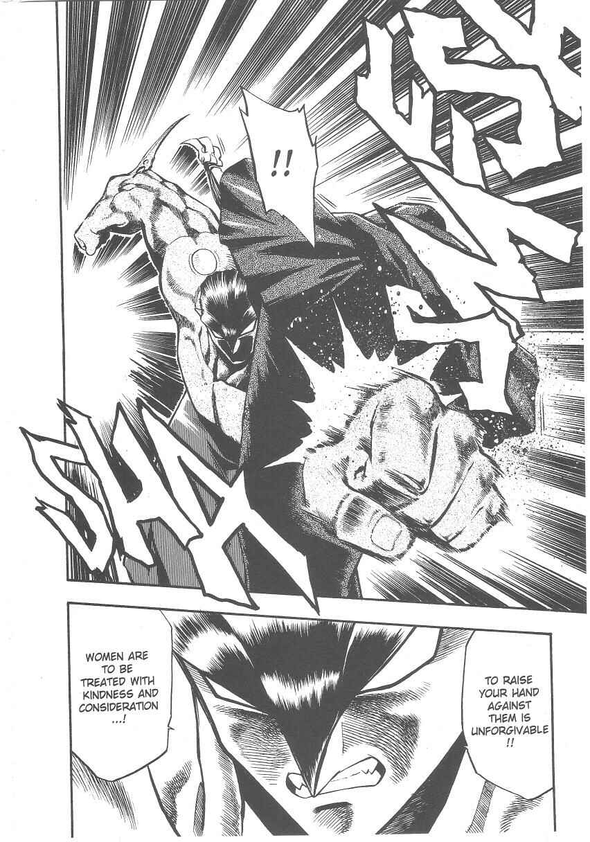 Page 23 Chapter 26 Tenchi Muyo! Ryo-Ohki