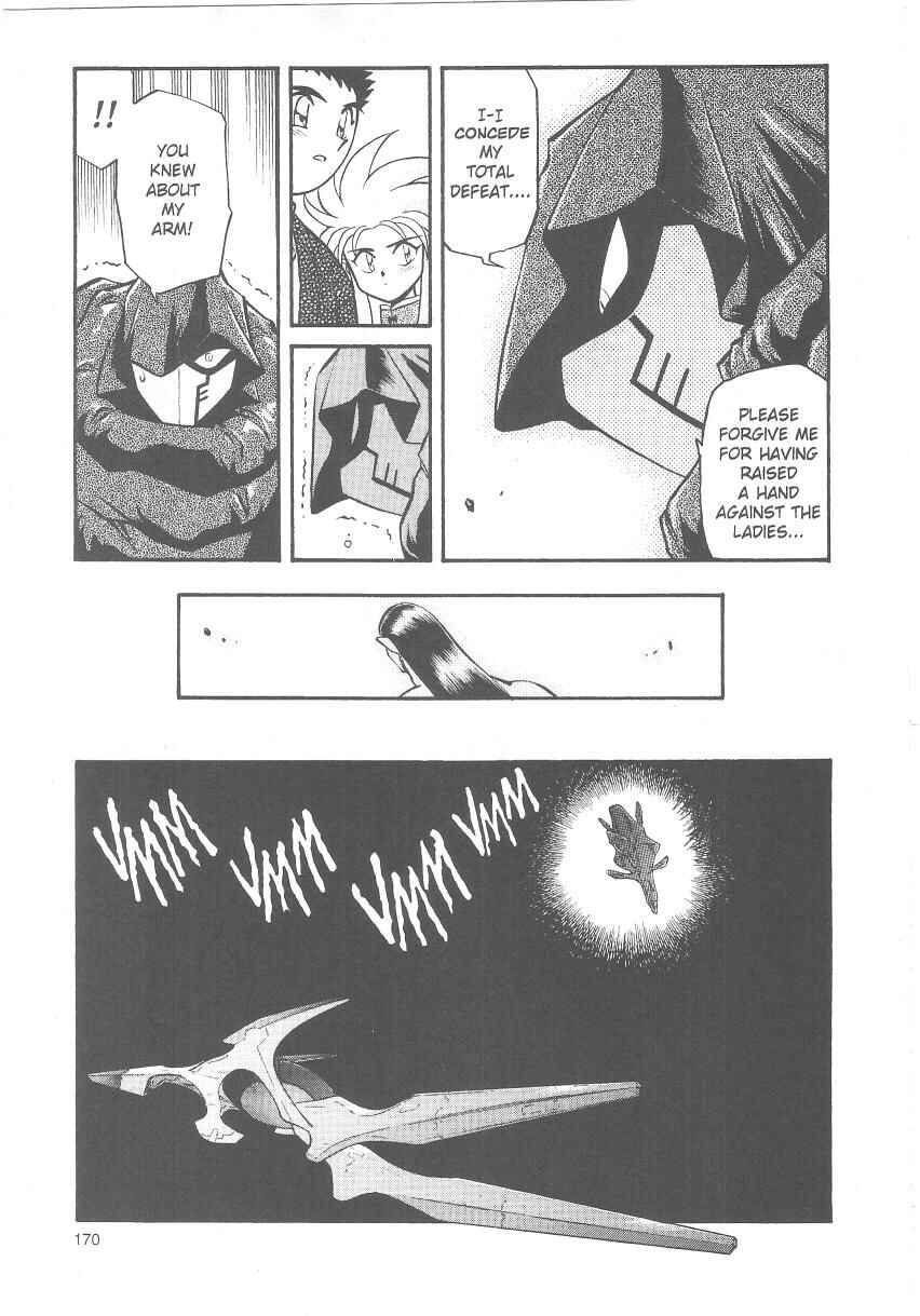 Page 26 Chapter 26 Tenchi Muyo! Ryo-Ohki