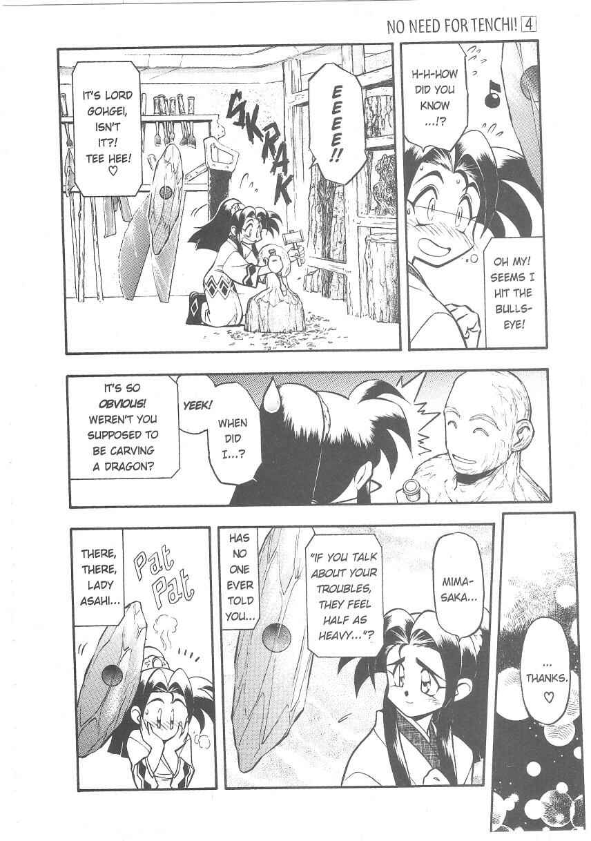 Page 3 Chapter 26 Tenchi Muyo! Ryo-Ohki