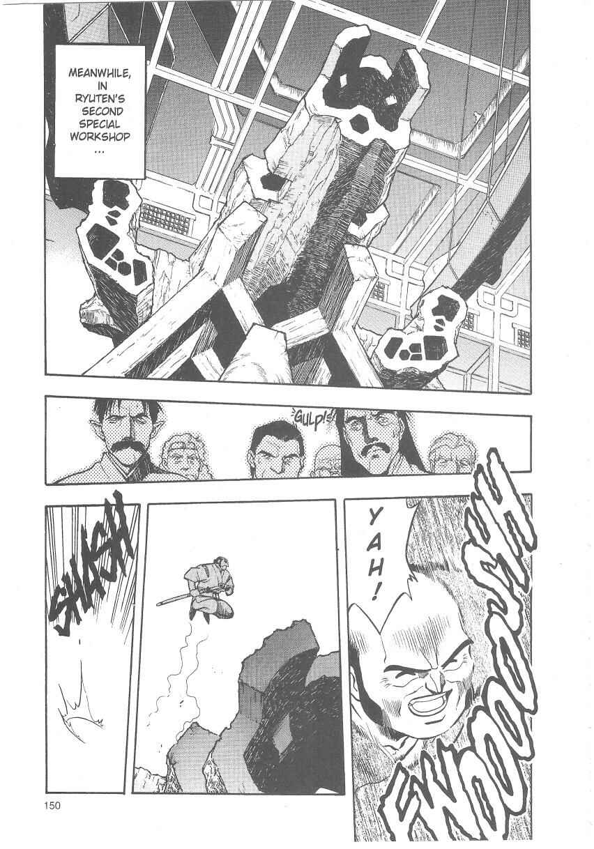 Page 6 Chapter 26 Tenchi Muyo! Ryo-Ohki