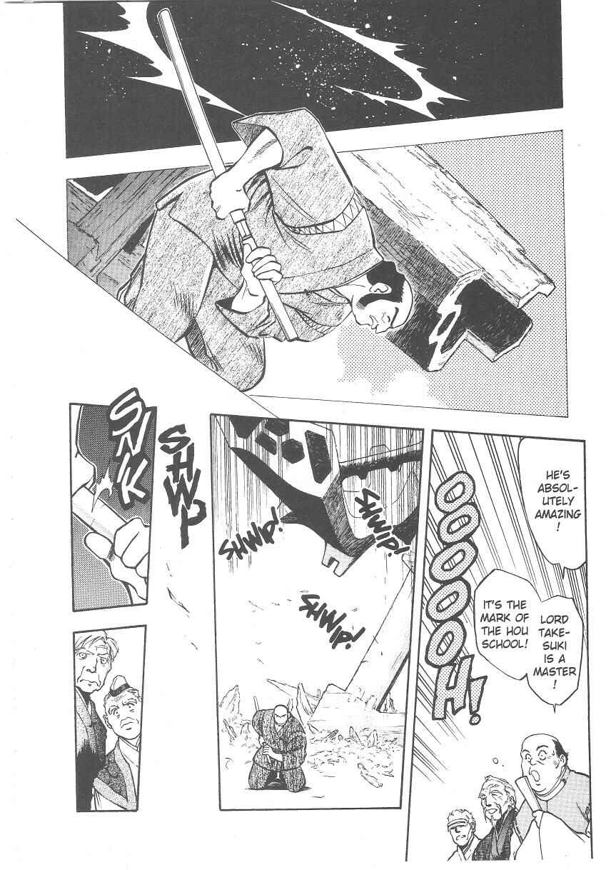 Page 7 Chapter 26 Tenchi Muyo! Ryo-Ohki