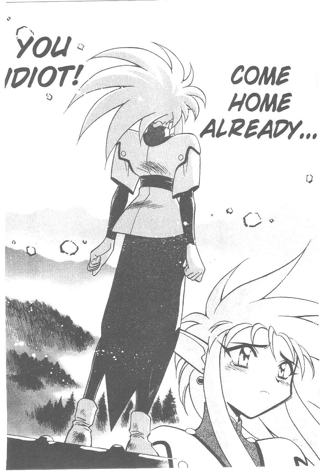 Page 16 Chapter 68 Tenchi Muyo! Ryo-Ohki