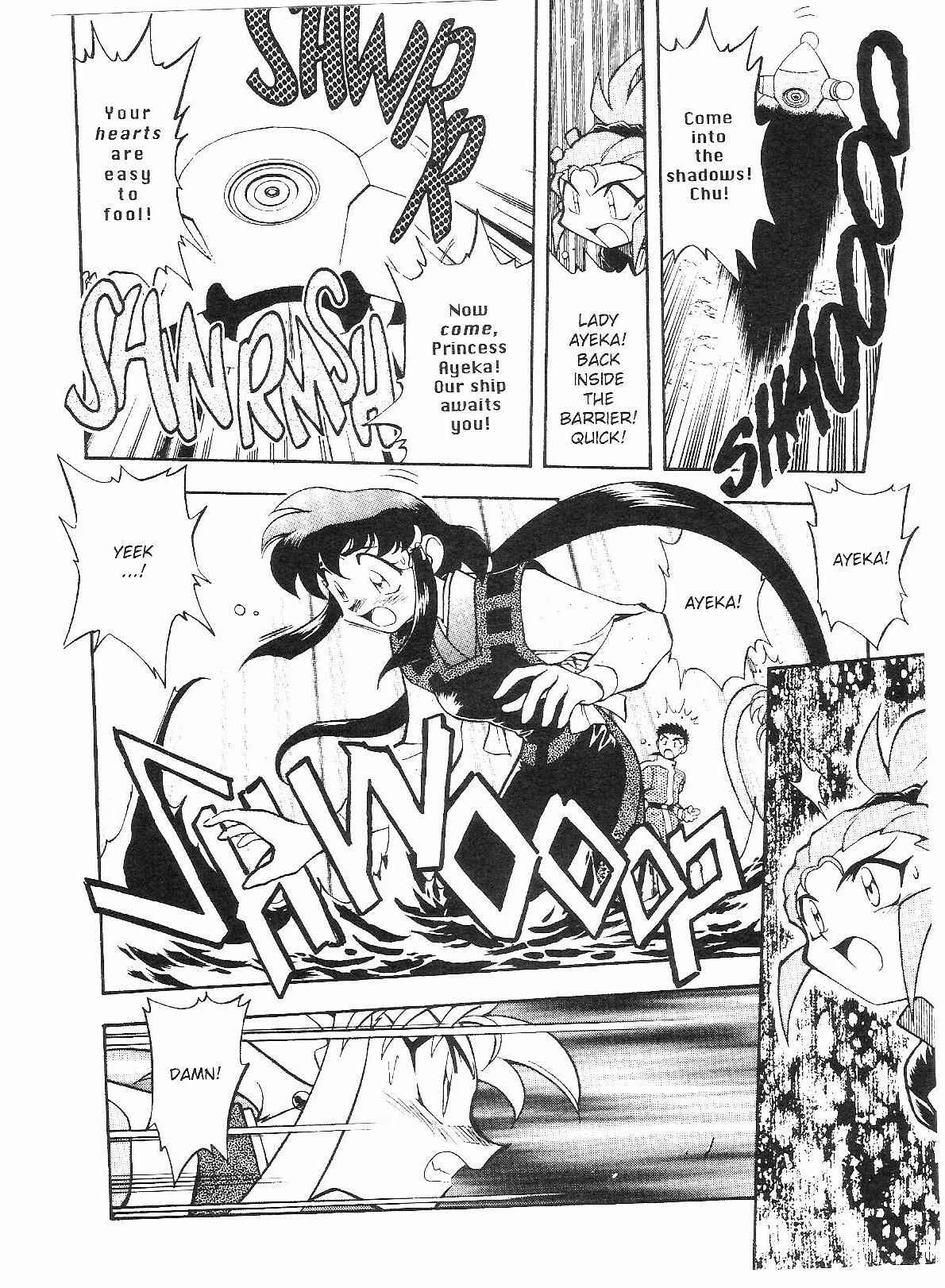 Page 15 Chapter 55 Tenchi Muyo! Ryo-Ohki