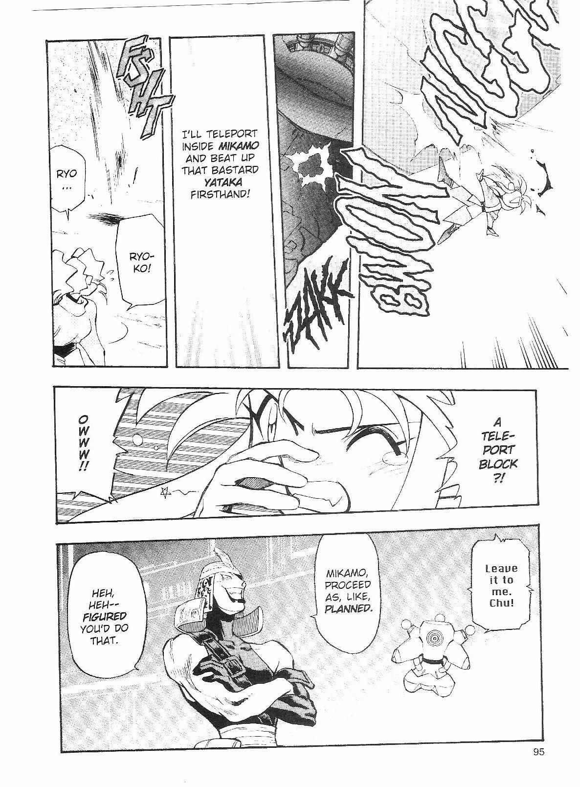 Page 3 Chapter 55 Tenchi Muyo! Ryo-Ohki