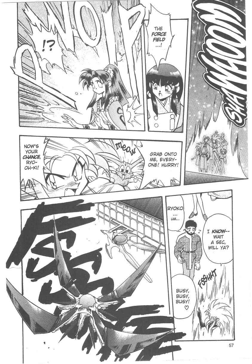 Page 13 Chapter 29 Tenchi Muyo! Ryo-Ohki