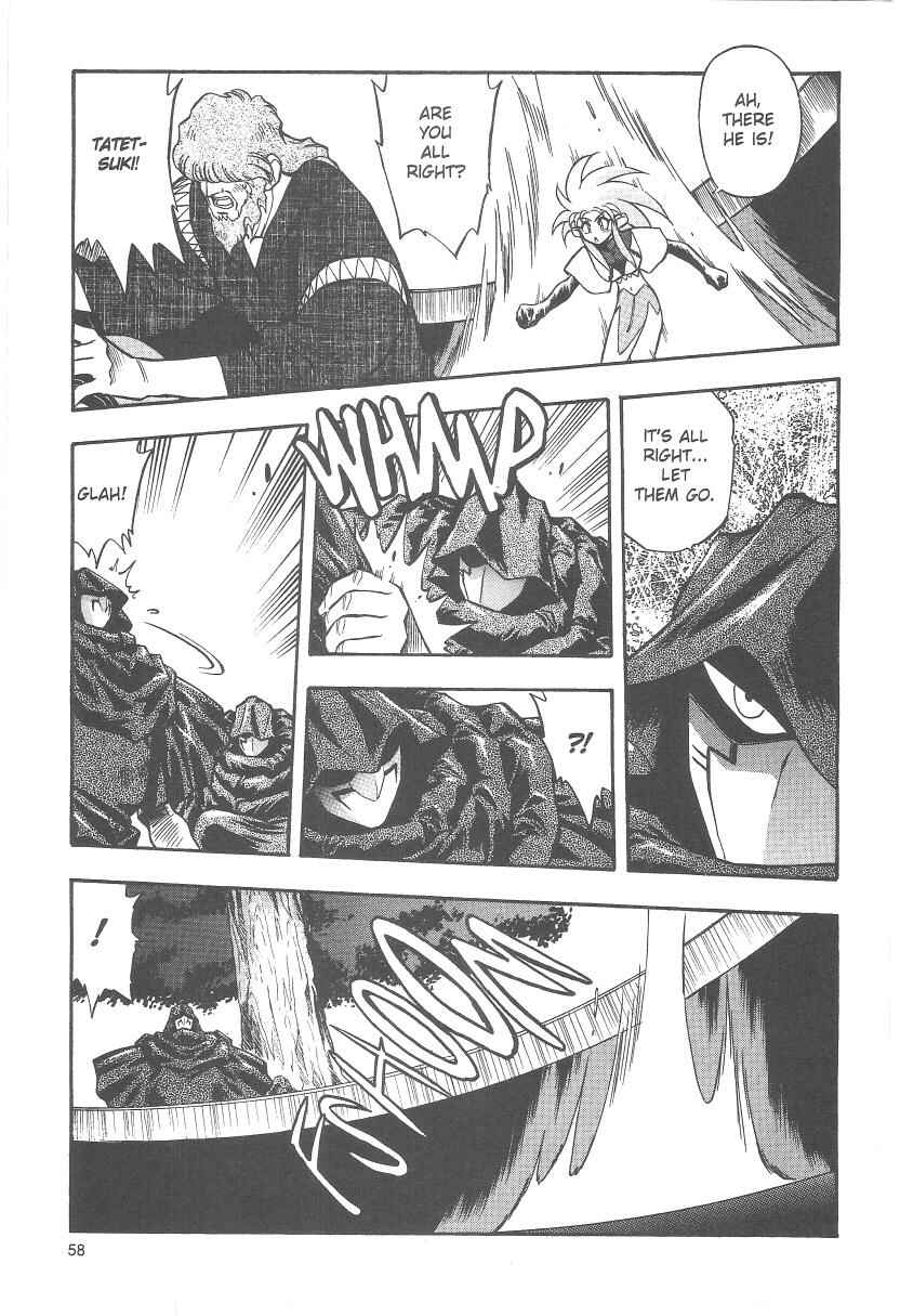 Page 14 Chapter 29 Tenchi Muyo! Ryo-Ohki