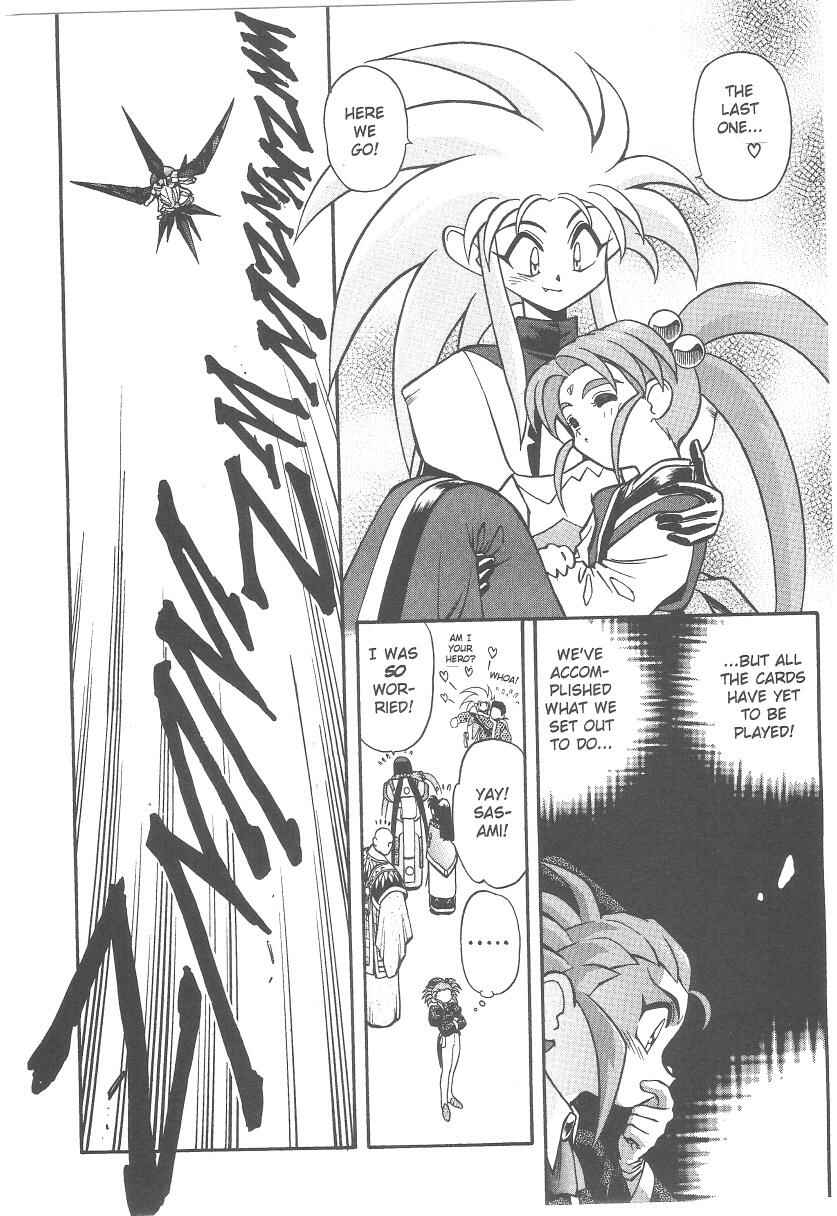 Page 15 Chapter 29 Tenchi Muyo! Ryo-Ohki