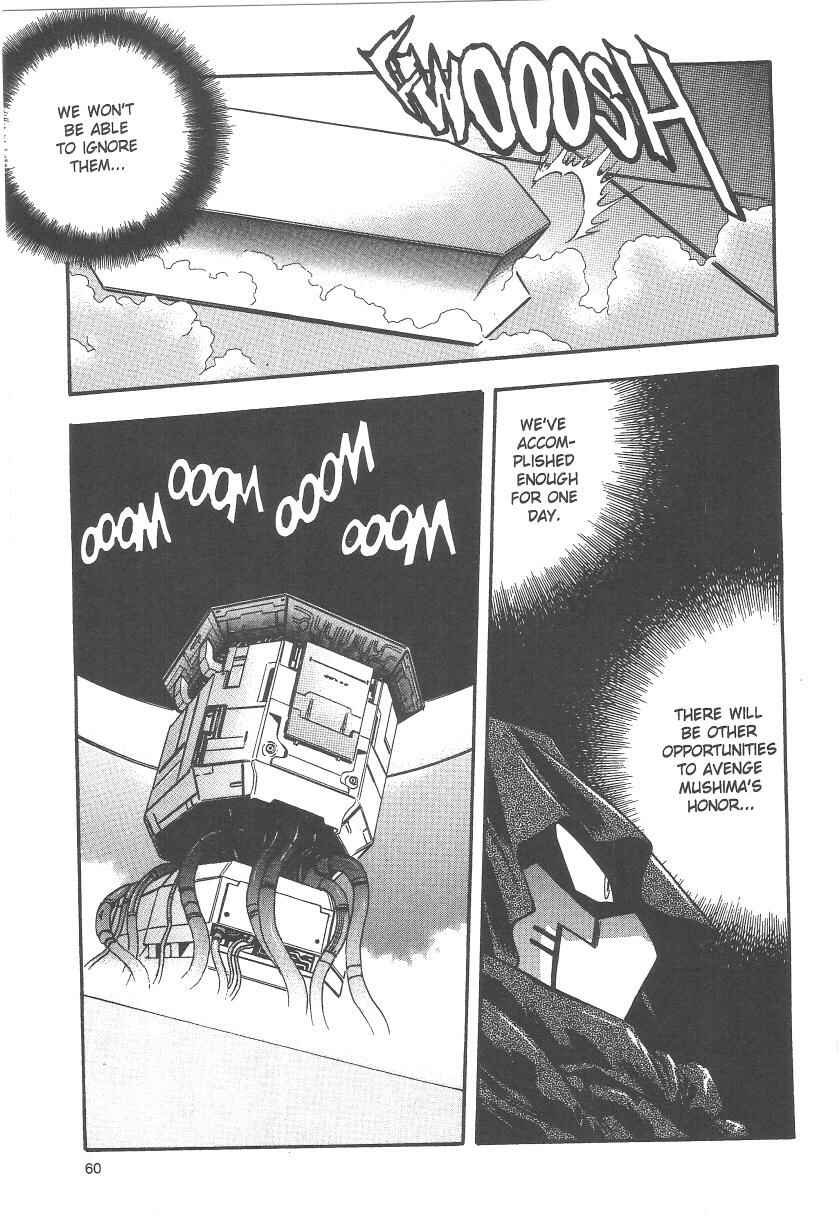 Page 16 Chapter 29 Tenchi Muyo! Ryo-Ohki