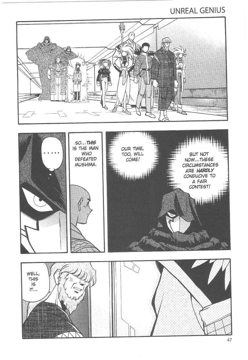 Page 3 Chapter 29 Tenchi Muyo! Ryo-Ohki
