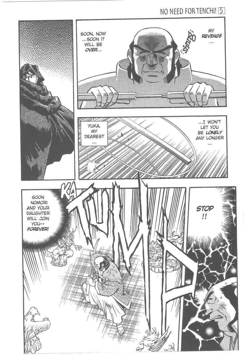 Page 7 Chapter 29 Tenchi Muyo! Ryo-Ohki