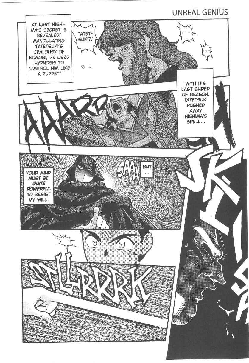 Page 9 Chapter 29 Tenchi Muyo! Ryo-Ohki