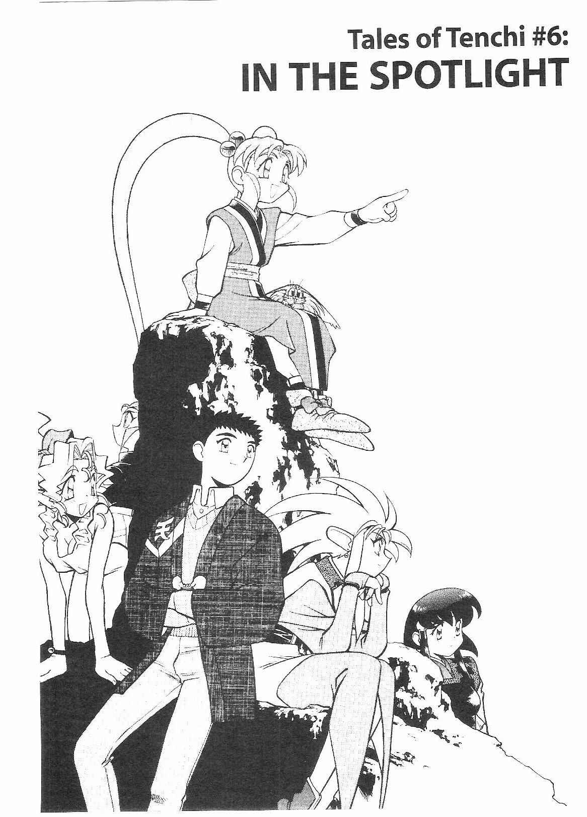 Page 1 Chapter 57 Tenchi Muyo! Ryo-Ohki