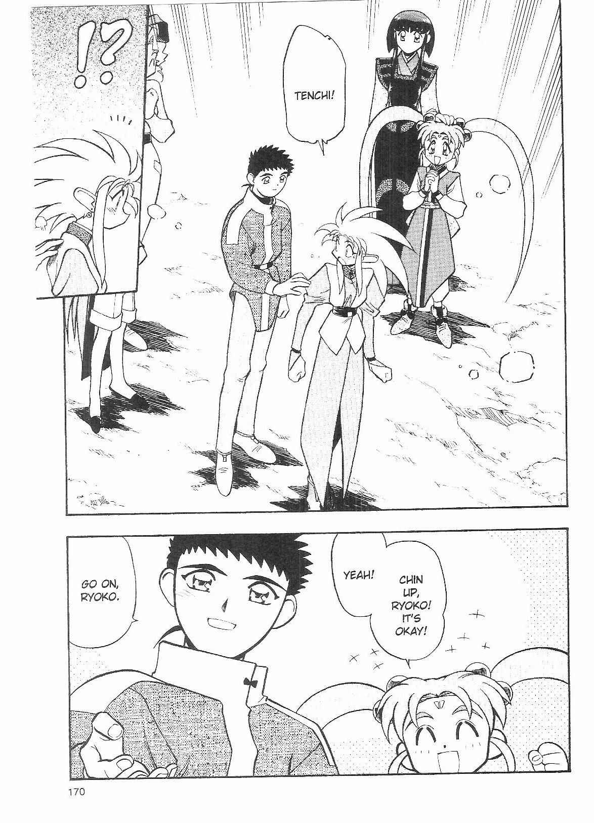 Page 18 Chapter 57 Tenchi Muyo! Ryo-Ohki