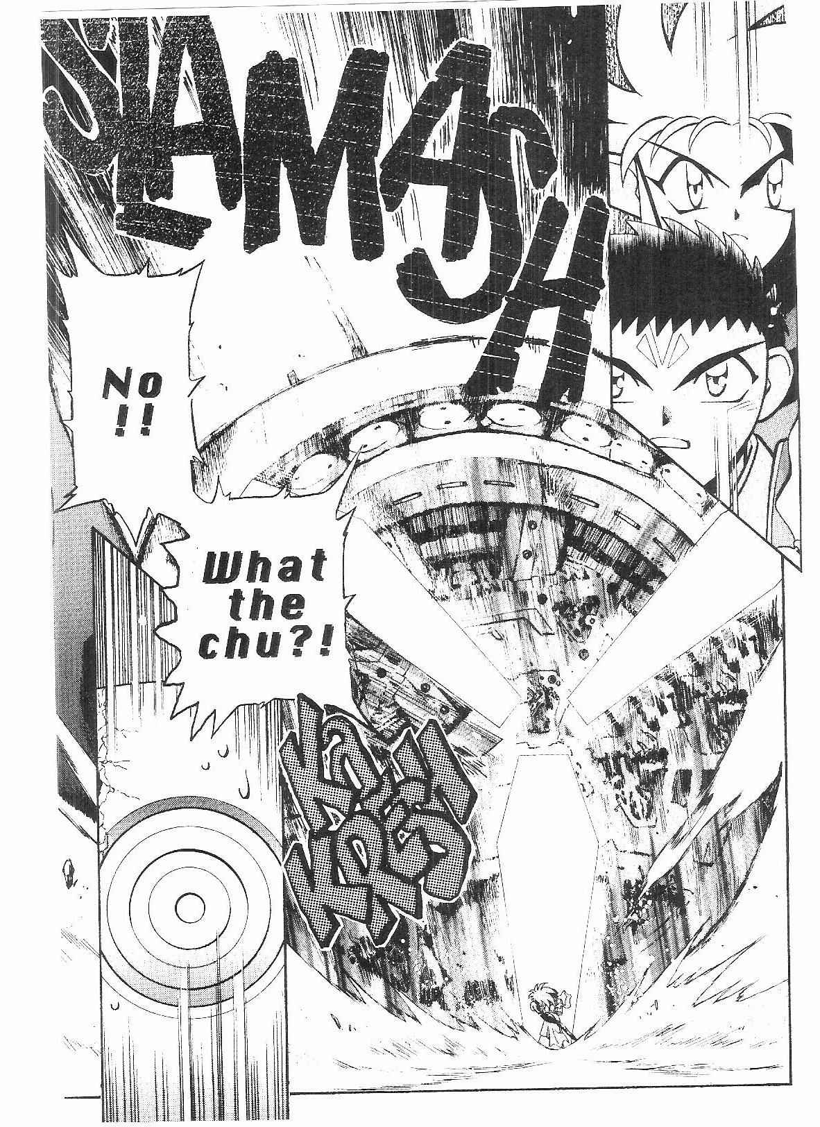 Page 2 Chapter 57 Tenchi Muyo! Ryo-Ohki