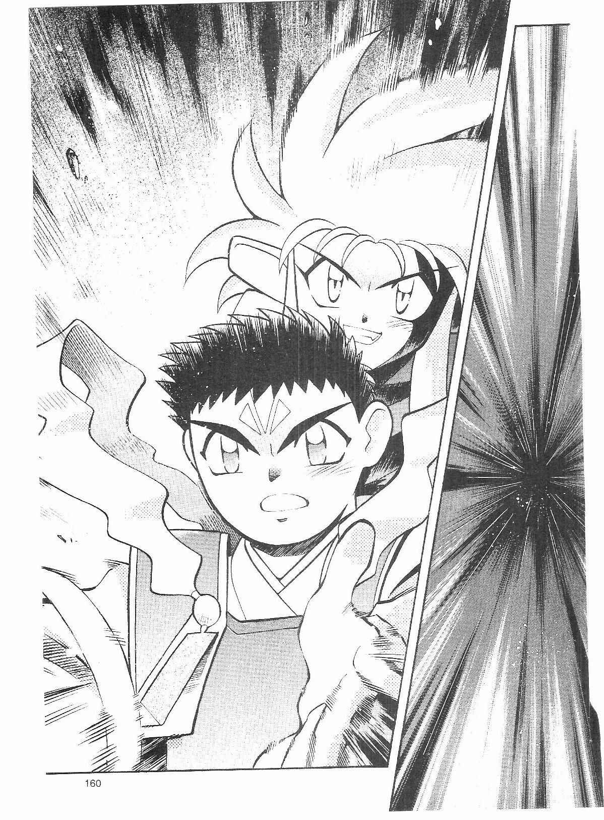 Page 8 Chapter 57 Tenchi Muyo! Ryo-Ohki