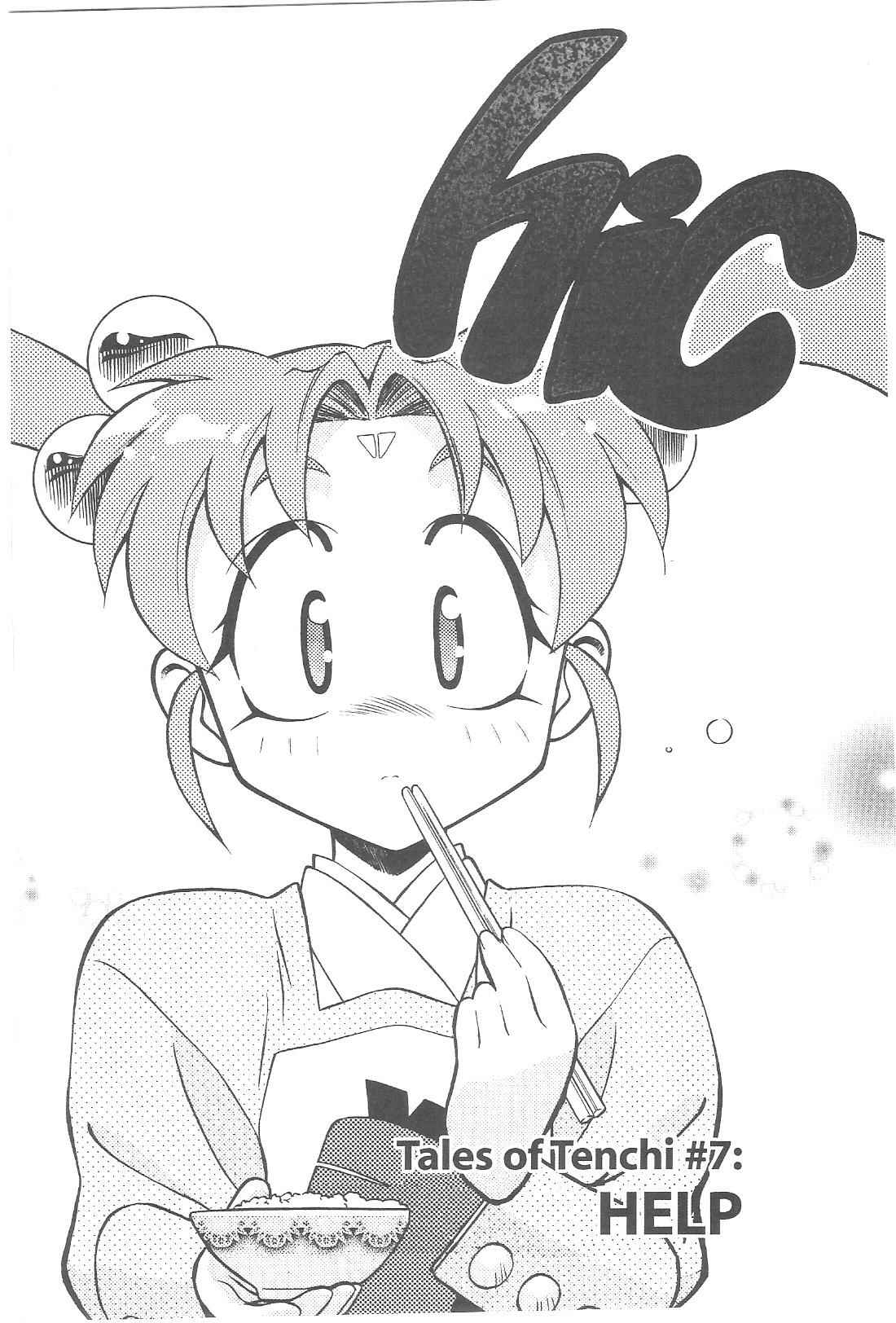 Page 1 Chapter 79 Tenchi Muyo! Ryo-Ohki
