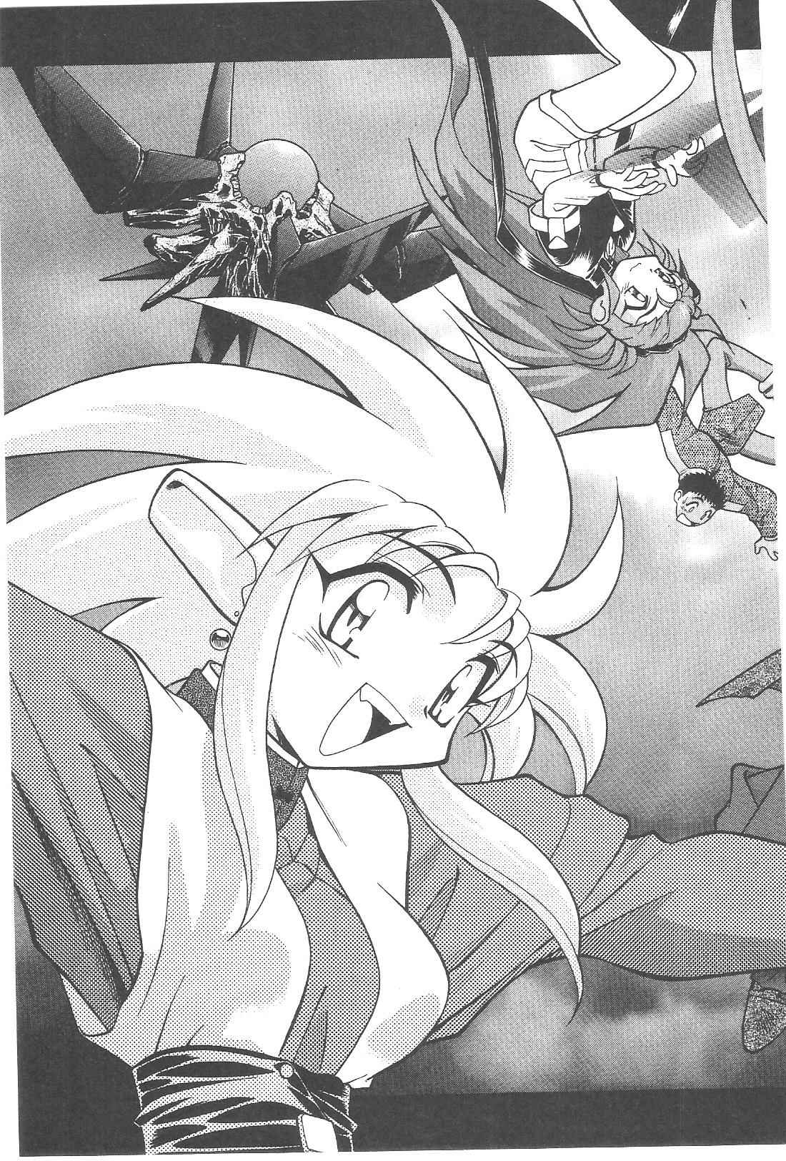 Page 22 Chapter 79 Tenchi Muyo! Ryo-Ohki