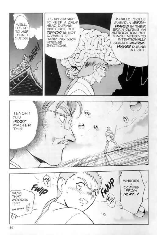 Page 12 Chapter 6 Tenchi Muyo! Ryo-Ohki