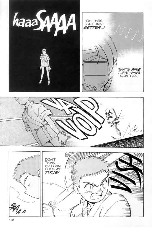 Page 14 Chapter 6 Tenchi Muyo! Ryo-Ohki