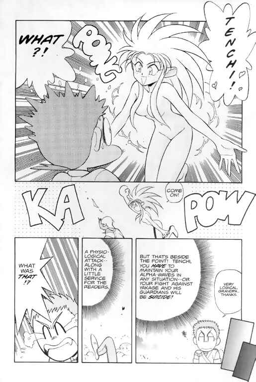 Page 15 Chapter 6 Tenchi Muyo! Ryo-Ohki