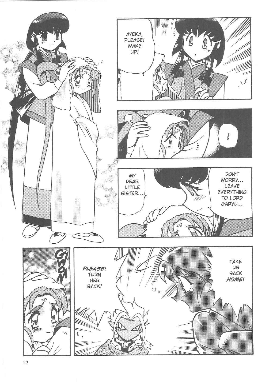 Page 12 Chapter 73 Tenchi Muyo! Ryo-Ohki