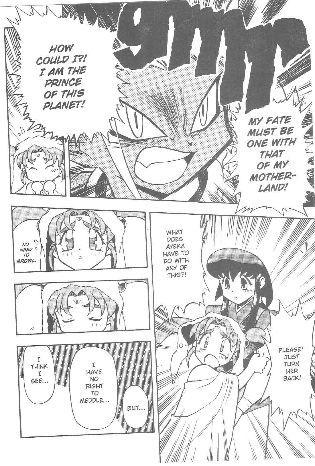 Page 15 Chapter 73 Tenchi Muyo! Ryo-Ohki