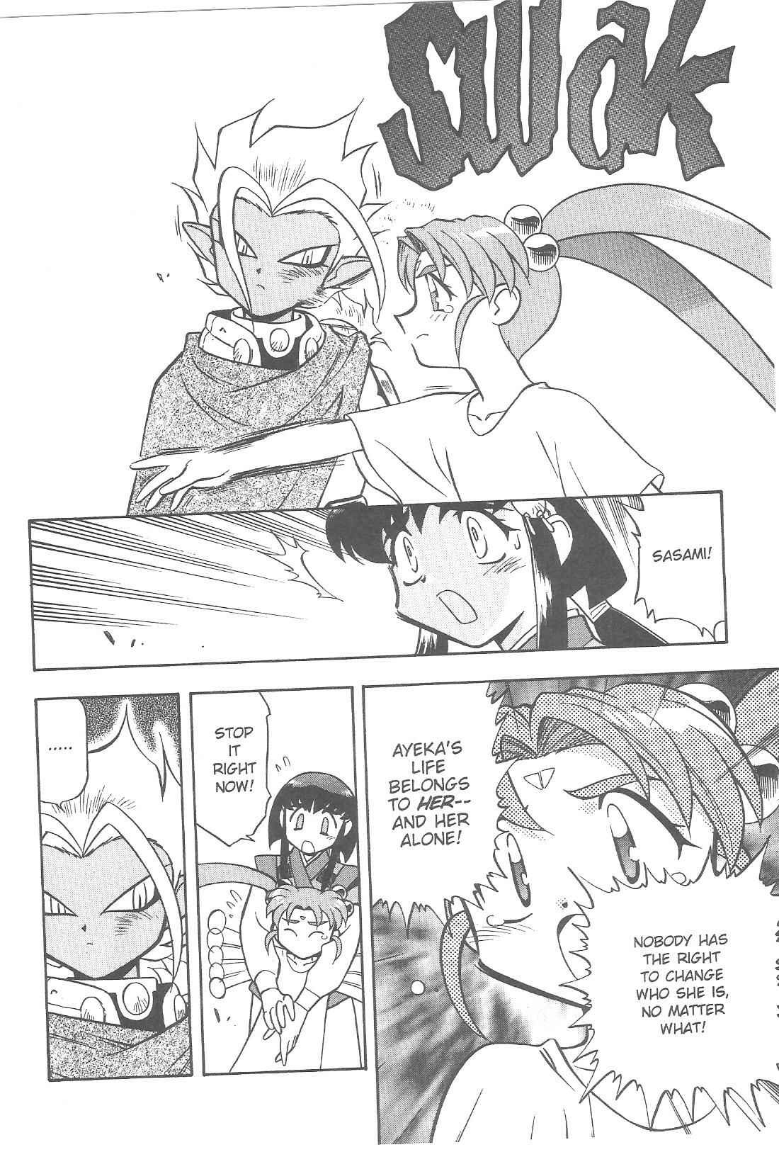 Page 17 Chapter 73 Tenchi Muyo! Ryo-Ohki
