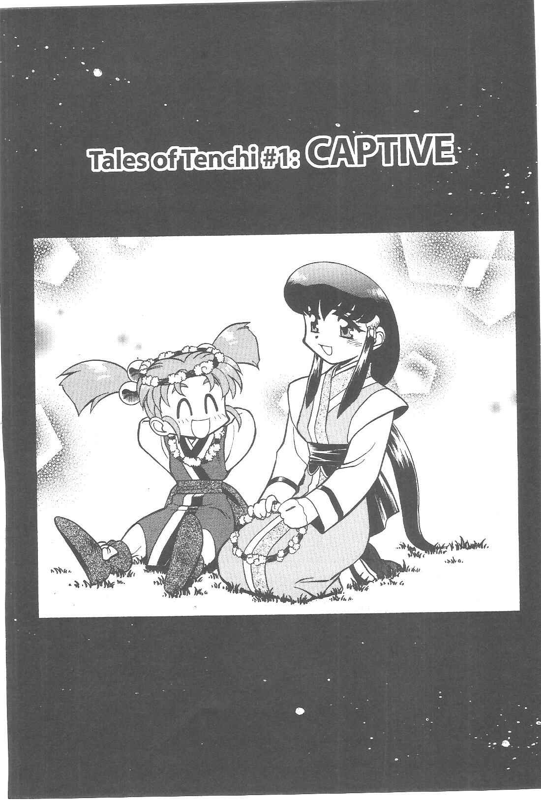 Page 5 Chapter 73 Tenchi Muyo! Ryo-Ohki