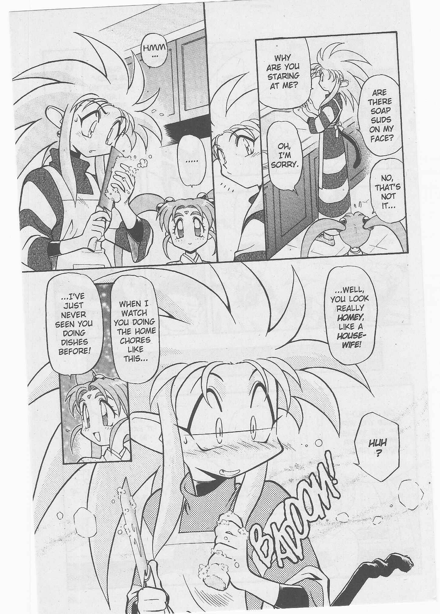 Page 10 Chapter 46 Tenchi Muyo! Ryo-Ohki