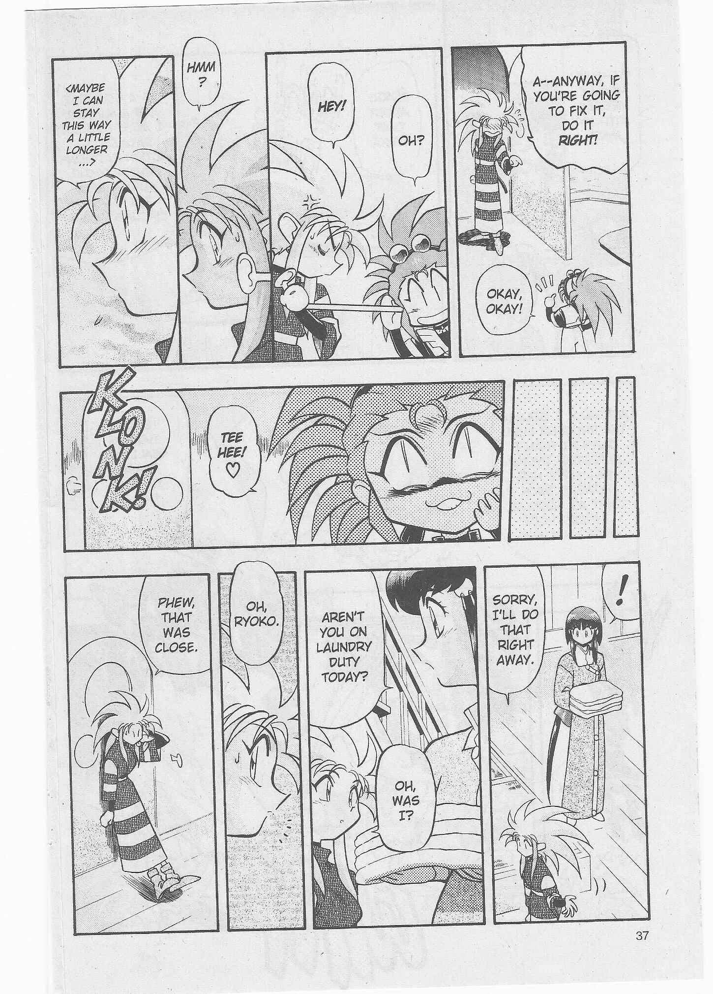 Page 17 Chapter 46 Tenchi Muyo! Ryo-Ohki