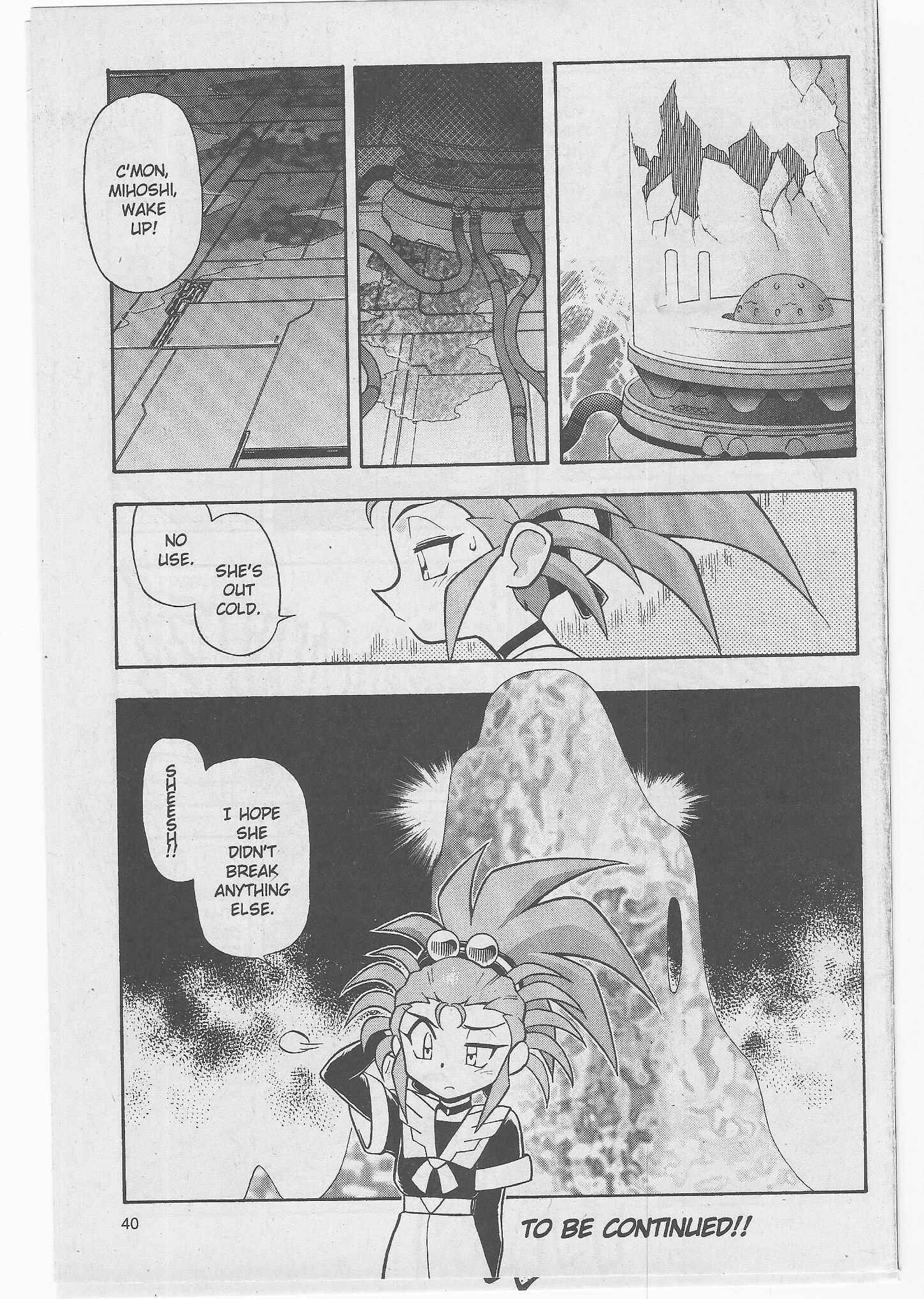 Page 20 Chapter 46 Tenchi Muyo! Ryo-Ohki